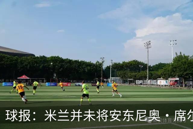 球报：米兰并未将安东尼奥·席尔瓦视为首要目标，他仍可能续约